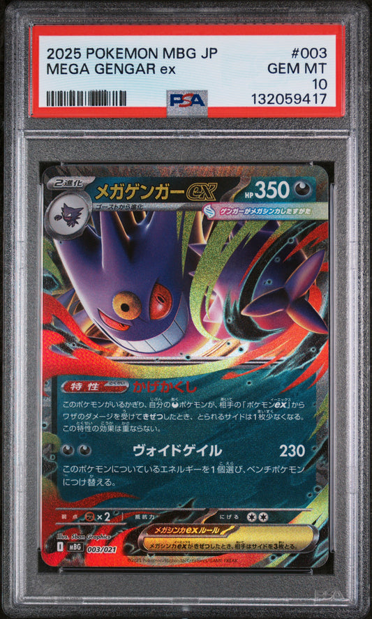 Mega Gengar EX 003 Mbg-mega Starter Set Mega Gengar EX Pokemon Japanese PSA 10