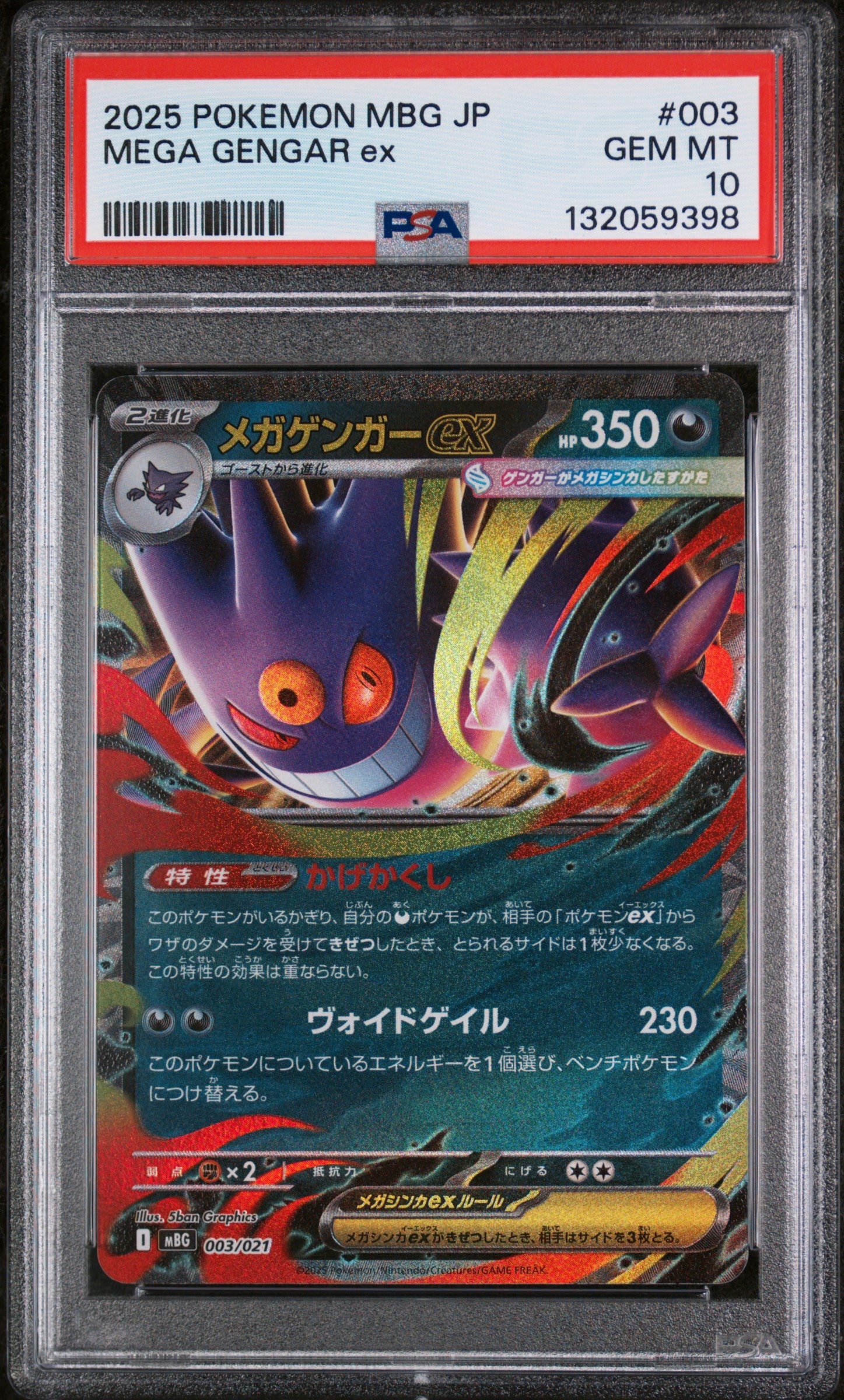 Mega Gengar EX 003 Mbg-mega Starter Set Mega Gengar EX Pokemon Japanese PSA 10