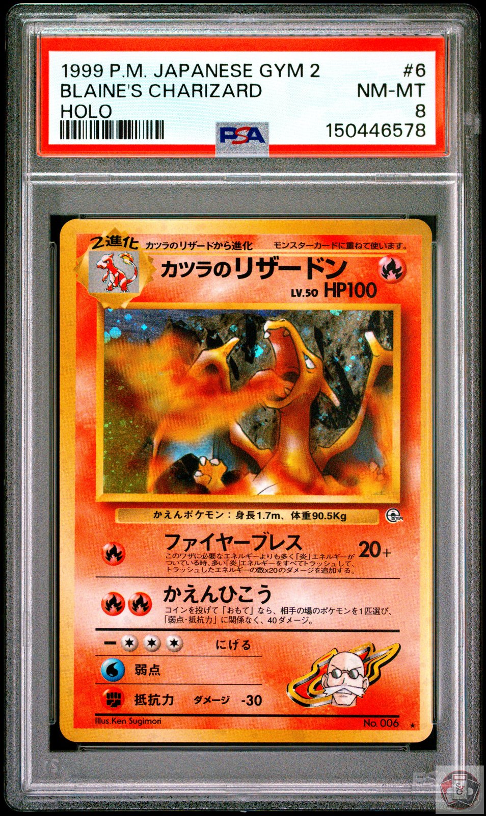 Blaine's Charizard Holo 6 Gym 2 Pokemon Japanese PSA 8 Nm-Mt