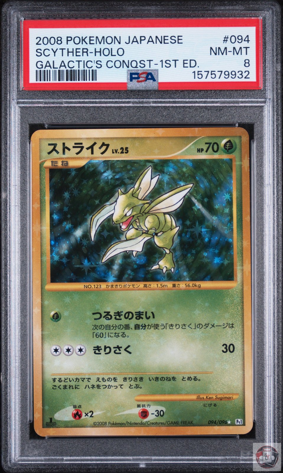 Scyther Holo 094/096 1st Edition Pokemon Japanese PSA 8 Nm-Mt