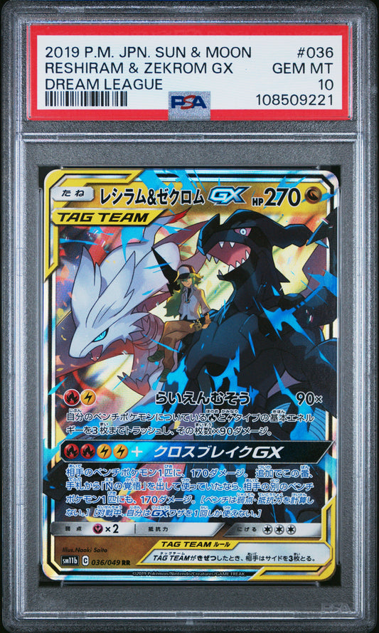 Reshiram & Zekrom Gx 036/049 Dream League Pokemon Japanese PSA 10