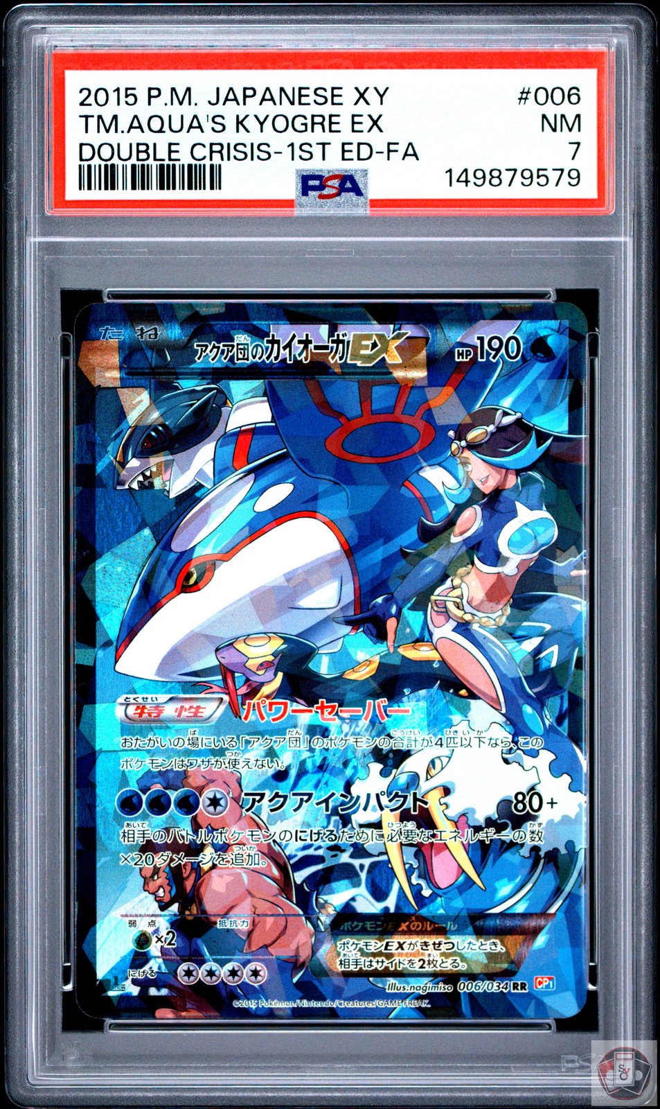 Team Aqua's Kyogre EX 006/034 1st Edition Pokemon Japanese PSA 7 Near Mint