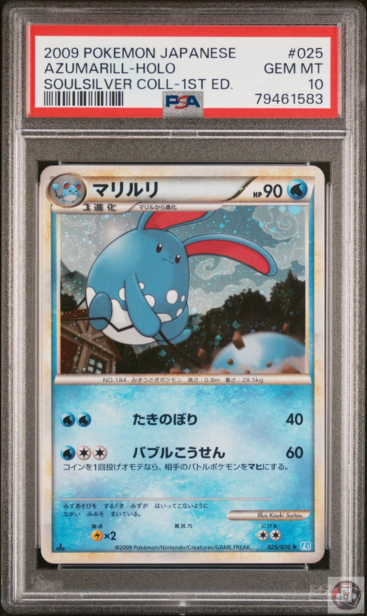 Azumarill Holo 025/070 1st Edition Pokemon Japanese PSA 10 Gem Mint