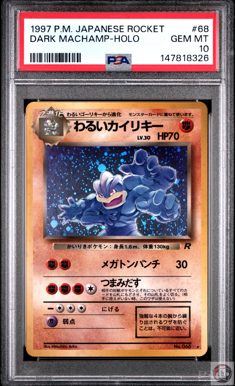 Dark Machamp Holo 68 Rocket Pokemon Japanese PSA 10 Gem Mint