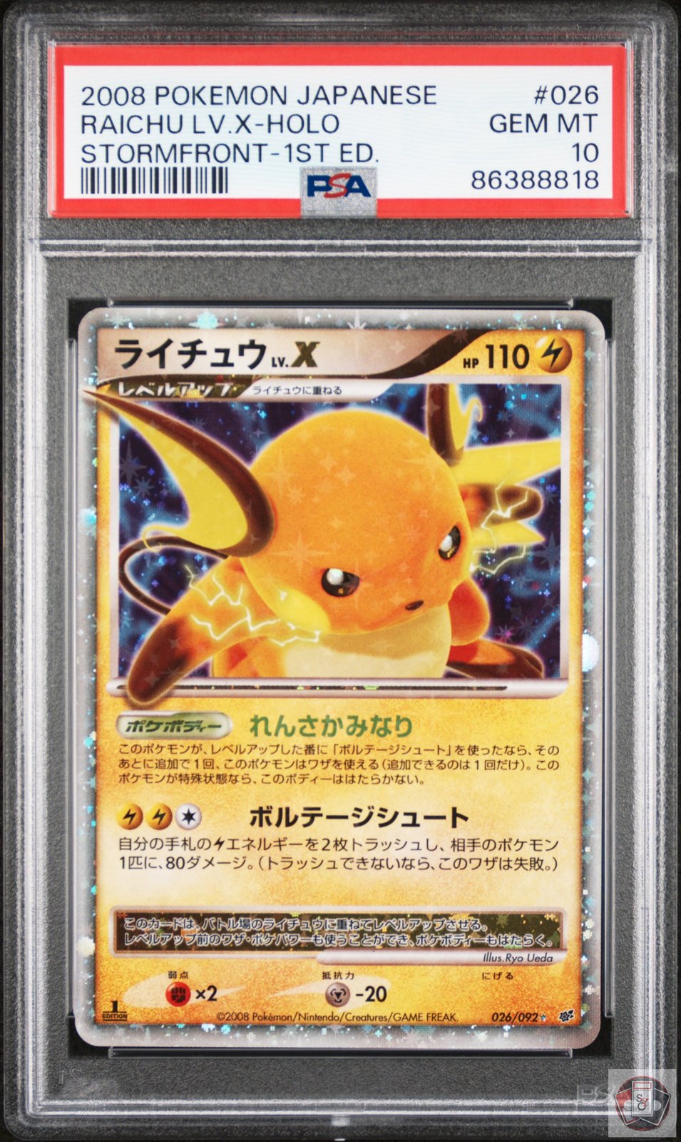 Raichu LV.X Holo 026/090 1st Edition Stormfront Pokemon Japanese PSA 10 Gem Mint
