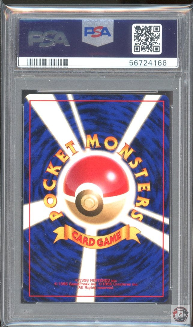 Muk Holo 89 Fossil Pokemon Japanese PSA 9