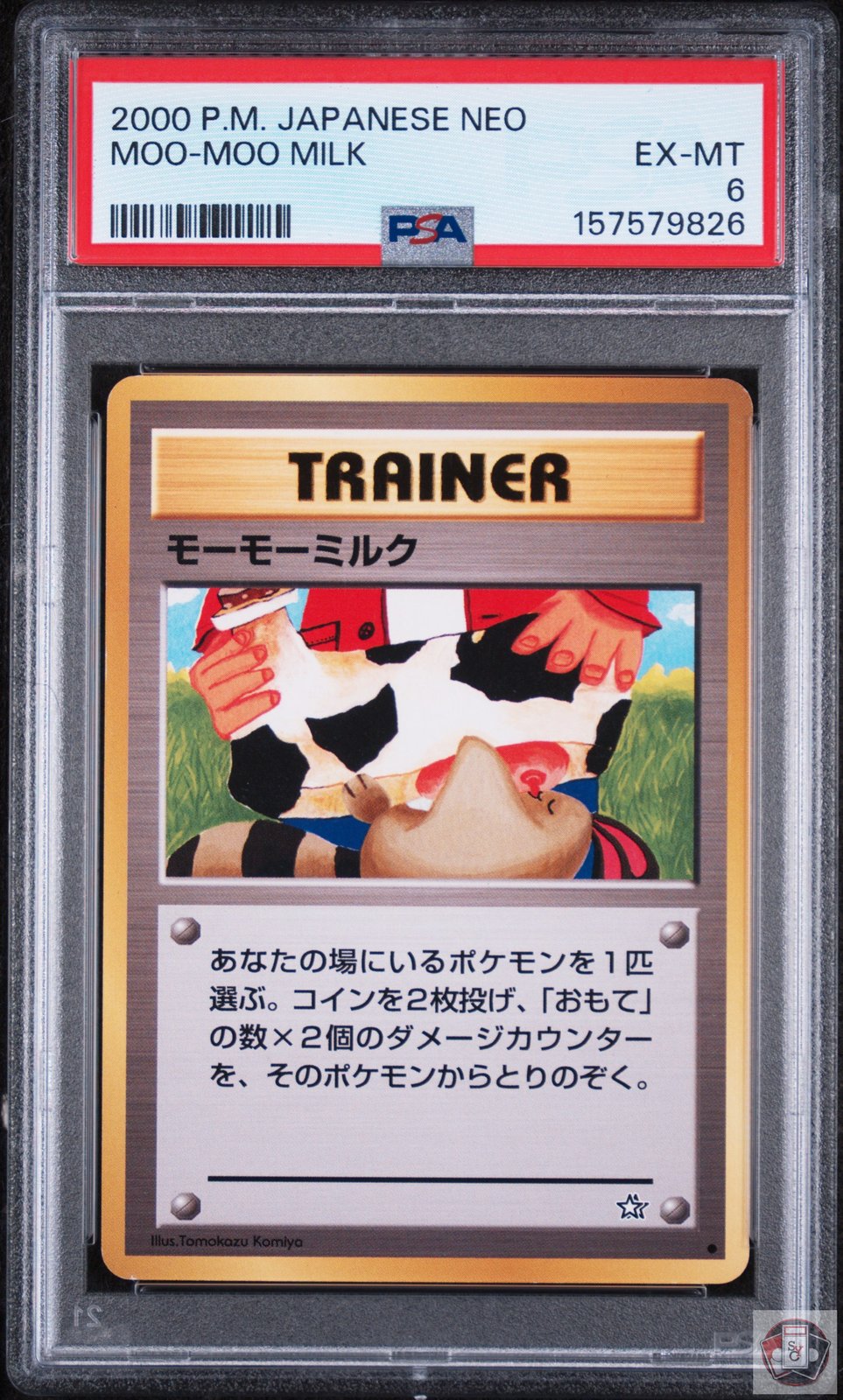 Moo-Moo Milk Neo Pokemon Japanese PSA 6 Ex-Mt