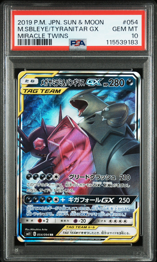 Mega Sableye & Tyranitar Gx 054/094 Miracle Twins Pokemon Japanese PSA 10
