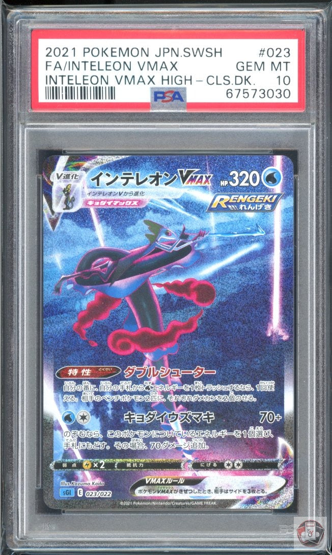 Inteleon Vmax 023 Inteleon Vmaxhigh Class Deck Pokemon Japanese PSA 10