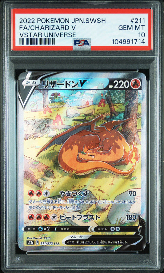 Charizard V 211/172 Vstar Universe Pokemon Japanese PSA 10