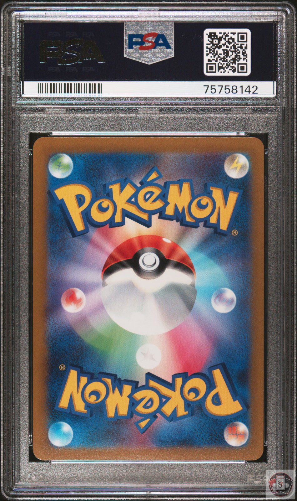 Lugia Vstar 123/098 Ultra Rare Paradigm Trigger Pokemon Japanese PSA 10