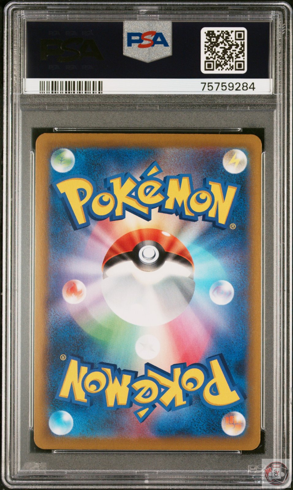 Eevee 210/184 Vmax Climax Pokemon Japanese PSA 10