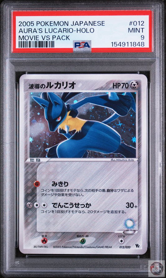 Aura's Lucario Holo 012 Movie Vs Pack Pokemon Japanese PSA 9 Mint
