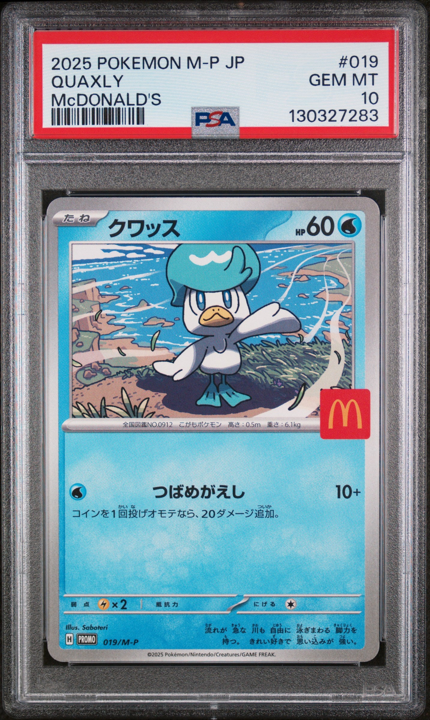 Quaxly 019/M-P Mcdonald's M-p Promo Pokemon Japanese PSA 10