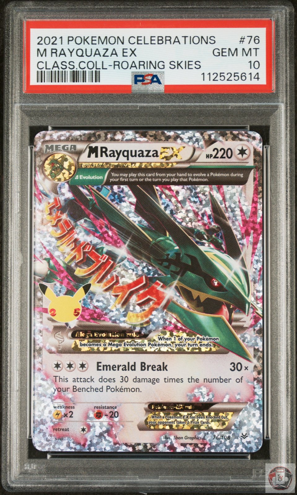M Rayquaza EX 76 Celebrations Classic Collection Pokemon PSA 10 Gem Mint