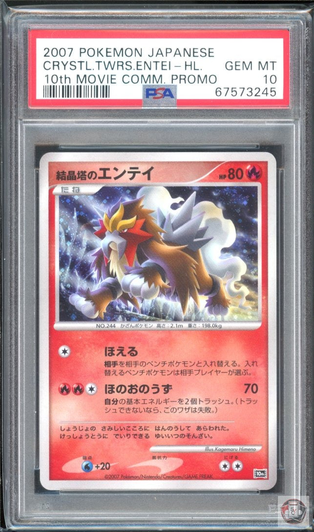 Crystal Tower's Entei Holo 10th Movie Promo Pokemon Japanese PSA 10