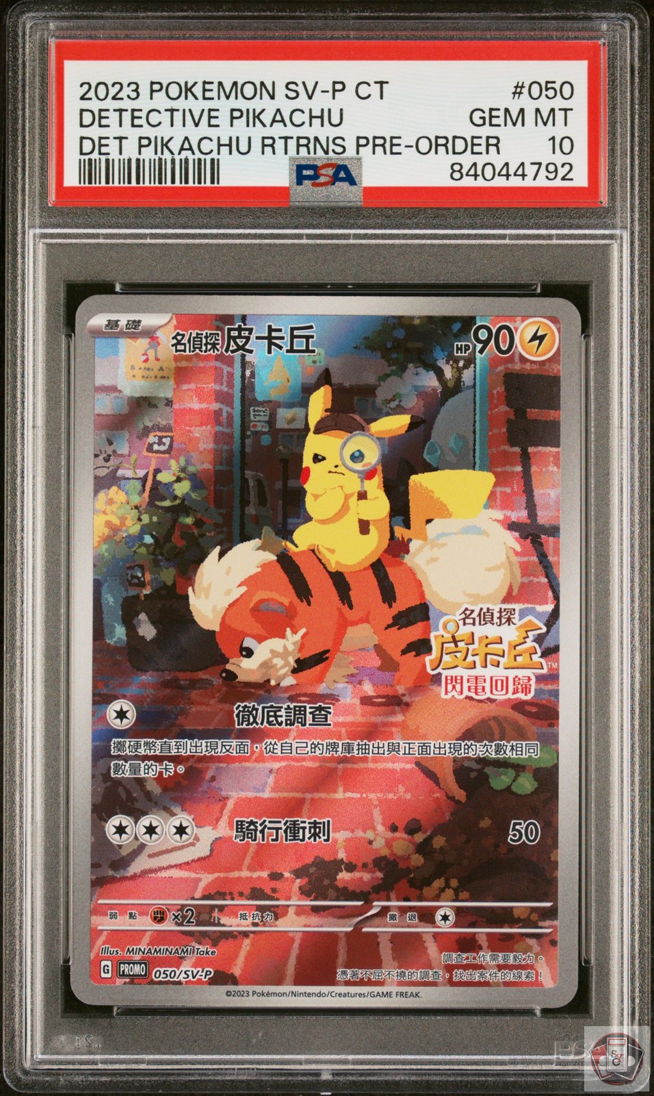 Detective Pikachu 050/SV-P Returns Pre-Order Pokemon Chinese PSA 10 Gem Mint