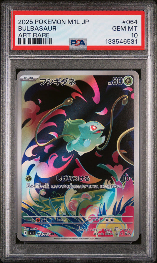 Bulbasaur 064/063 Art Rare M1l Mega Brave Pokemon Japanese PSA 10
