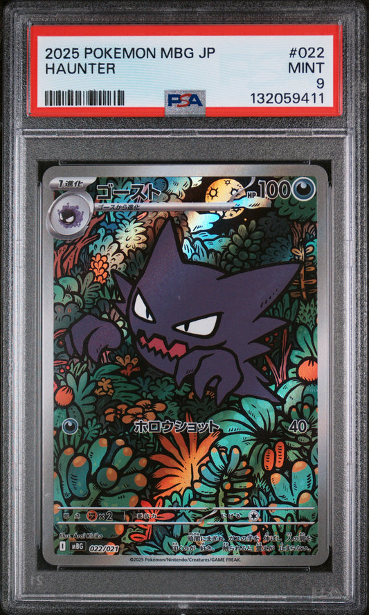 Haunter 022 Mbg-mega Starter Set Mega Gengar EX Pokemon Japanese PSA 9