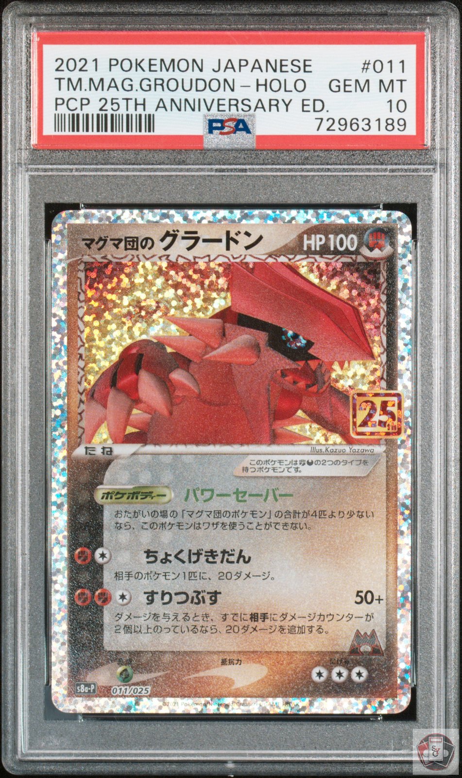 Team Magma's Groudon Holo 011/025 25th Promo Pokemon Japanese PSA 10 Gem Mint