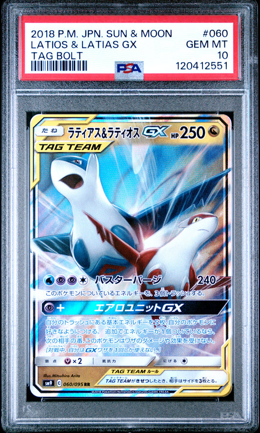 Latias & Latios Gx 060/095 Tag Bolt Pokemon Japanese PSA 10