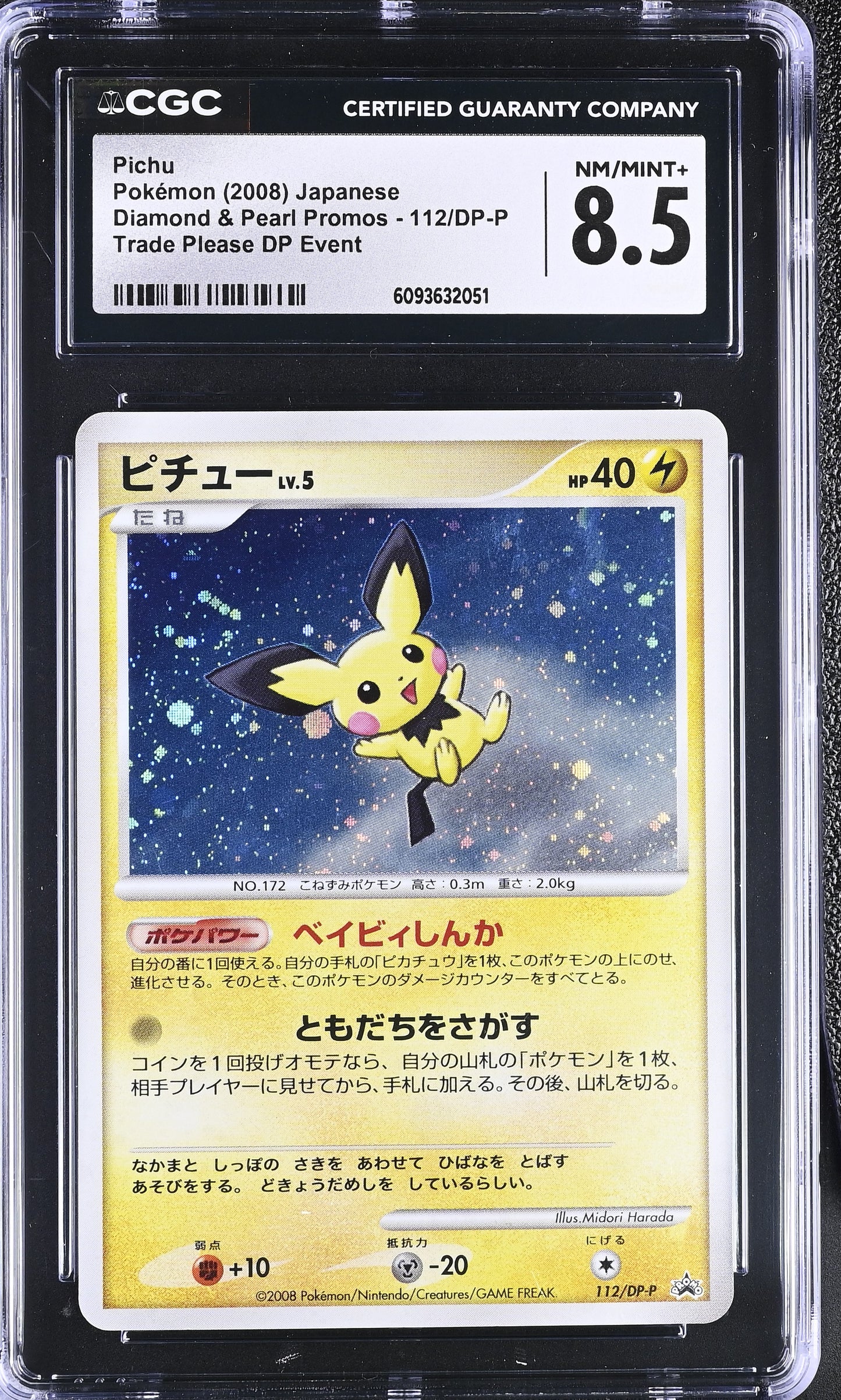 Pichu 112/DP-P Trade Please Dp Event Pokemon Japanese CGC 8.5 Nm/mint+