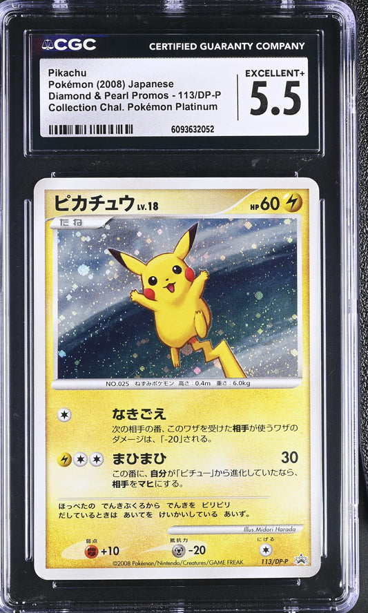 Pikachu 113/DP-P Collection Chal. Pokemon Platinum Pokemon CGC 5.5 Excellent+