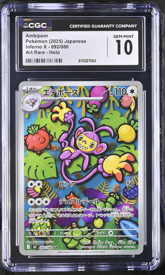 Ambipom 092/080 Art Rare Holo Inferno X Pokemon Japanese CGC 10 Gem Mint