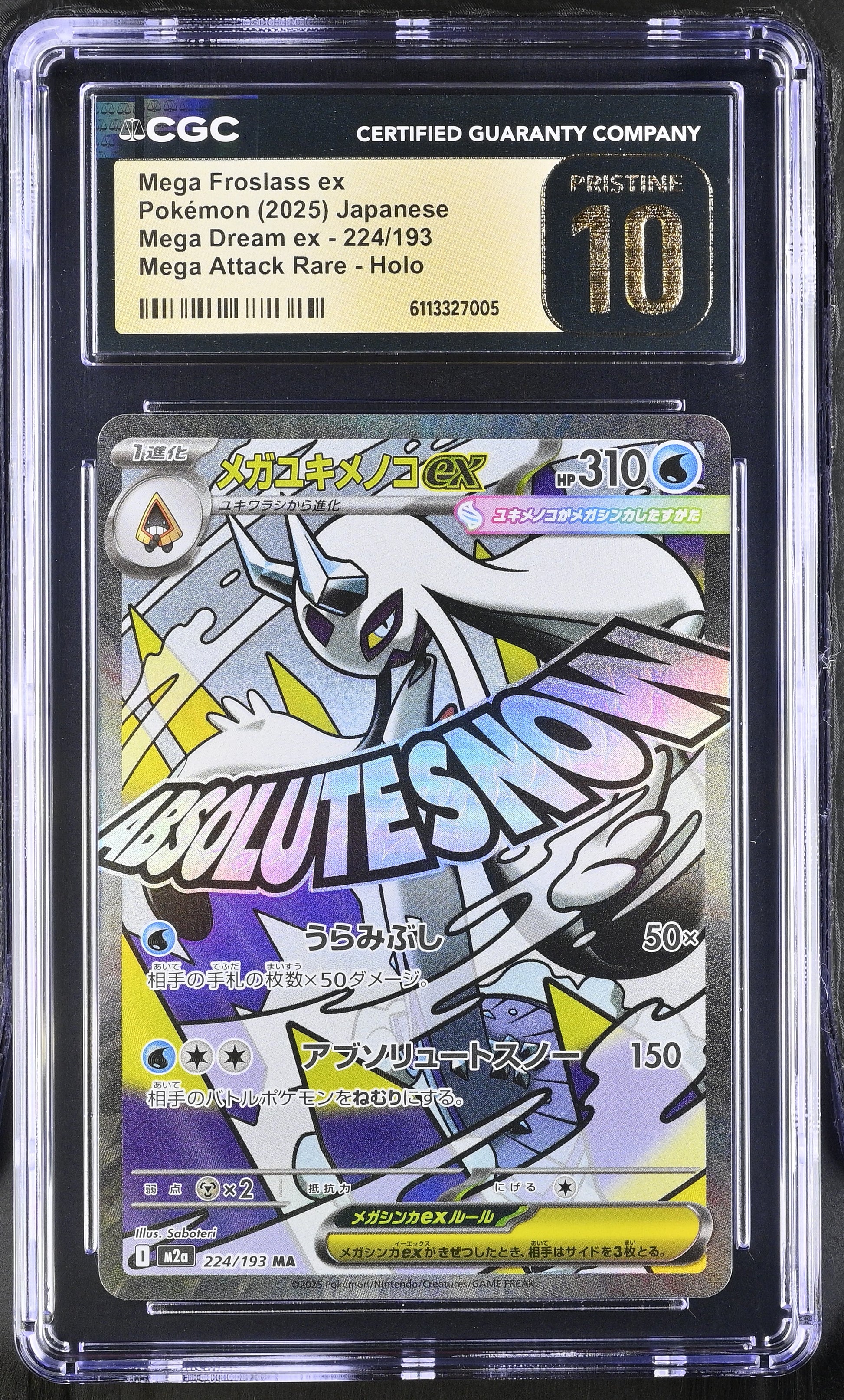Mega Froslass EX 224/193 Attack Rare Holo Pokemon Japanese CGC 10 Pristine