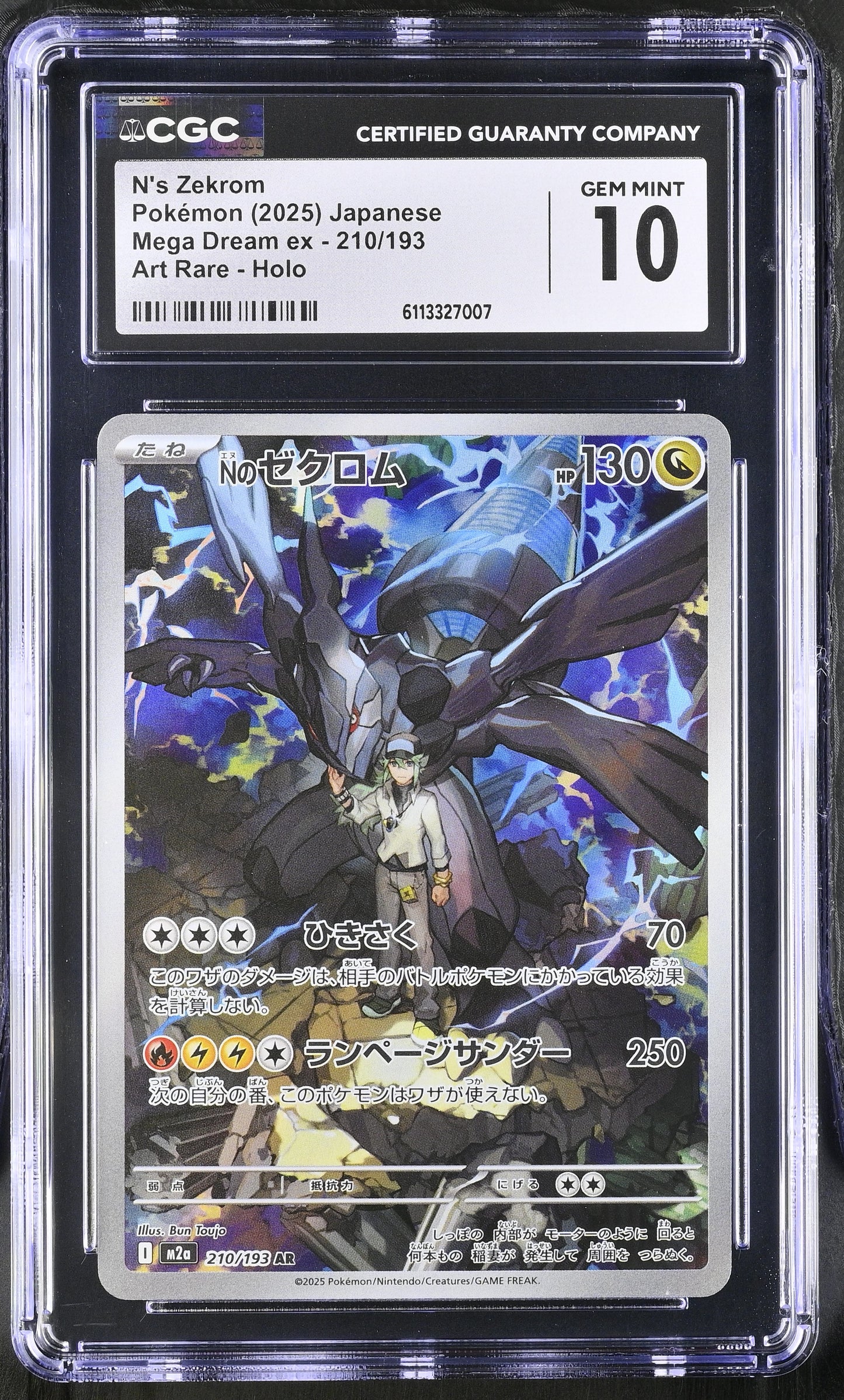 N's Zekrom 210/193 Art Rare Holo Mega Dream EX Pokemon Japanese CGC 10 Gem Mint