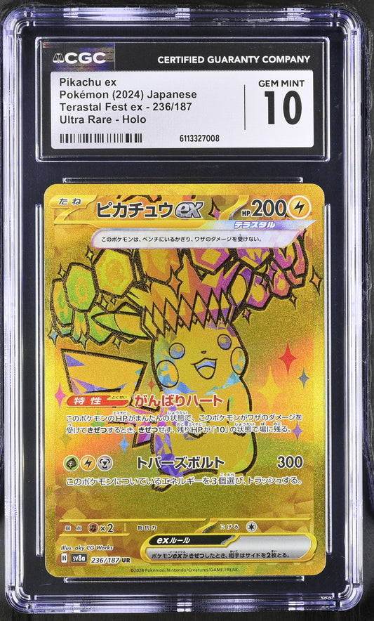 Pikachu EX 236/187 Ultra Rare Holo Pokemon Japanese CGC 10 Gem Mint