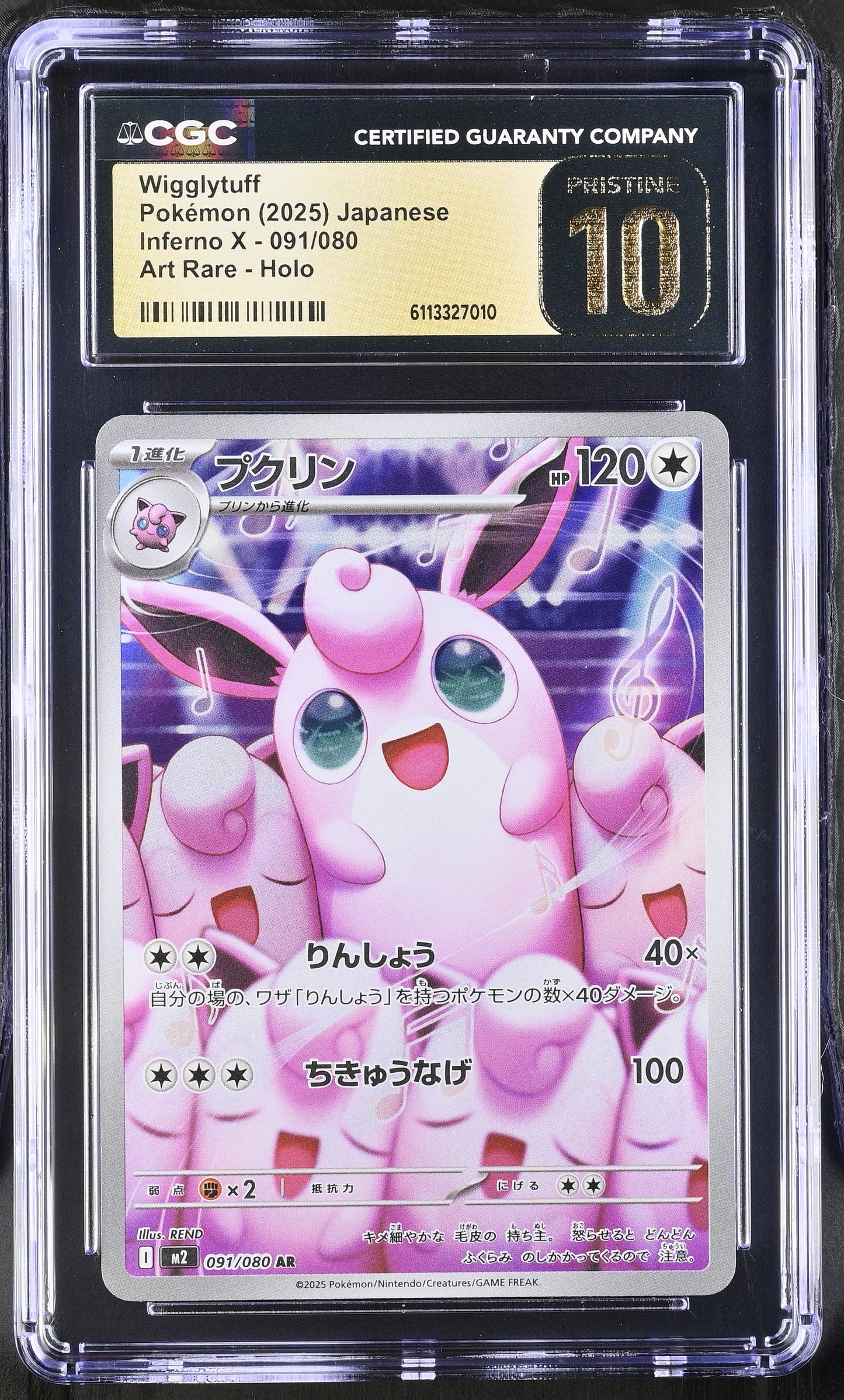 Wigglytuff 091/080 Art Rare Holo Inferno X Pokemon Japanese CGC 10 Pristine