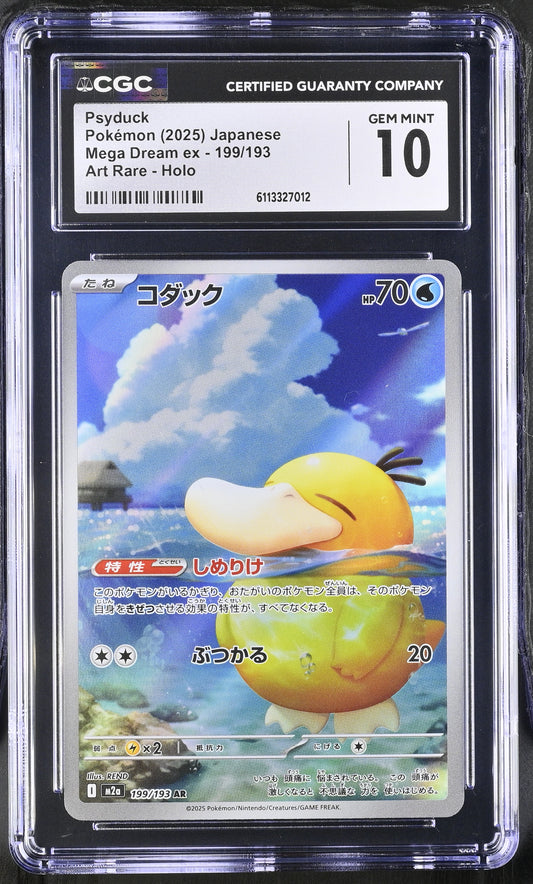 Psyduck 199/193 Art Rare Holo Mega Dream EX Pokemon Japanese CGC 10 Gem Mint