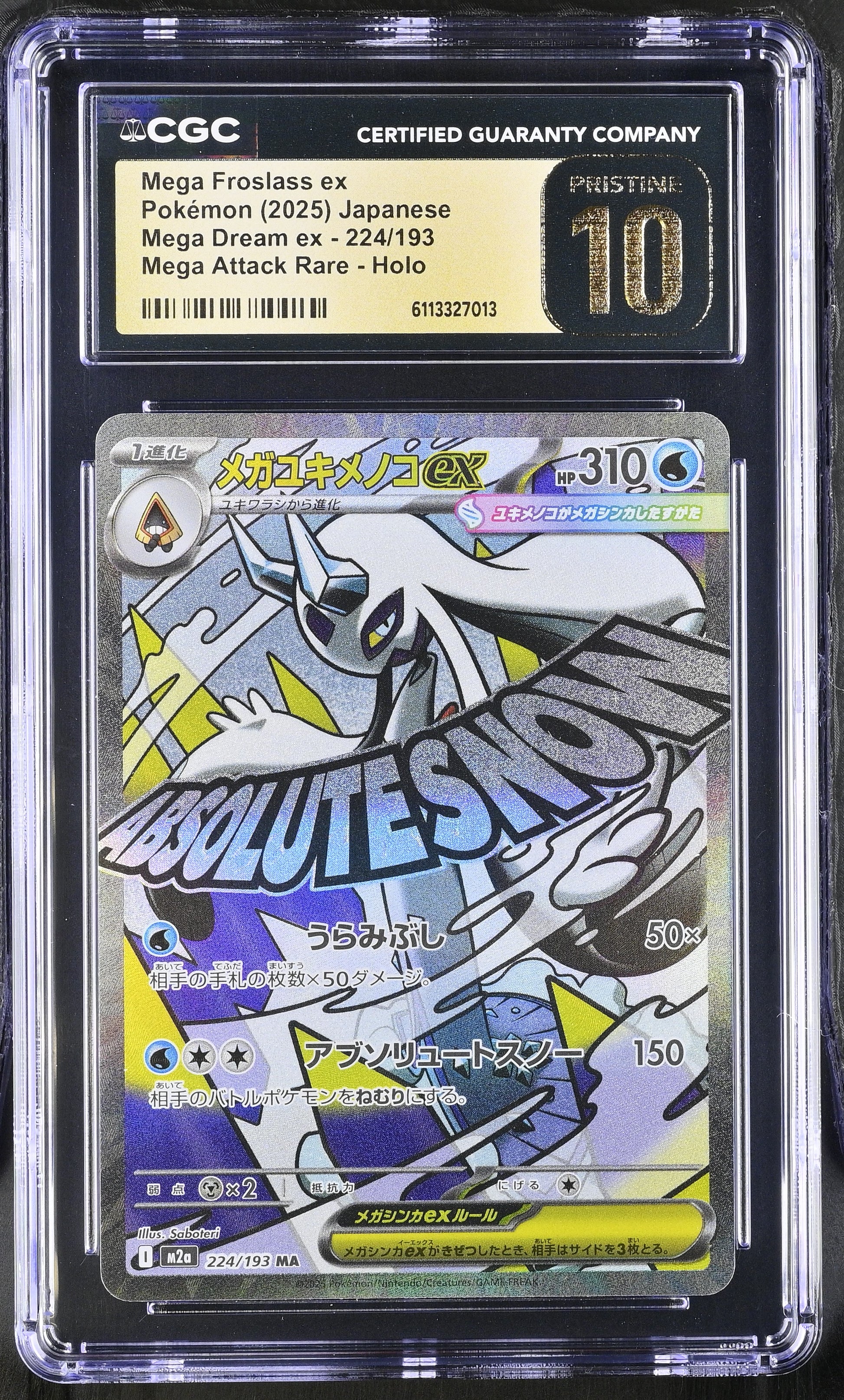 Mega Froslass EX 224/193 Attack Rare Holo Pokemon Japanese CGC 10 Pristine