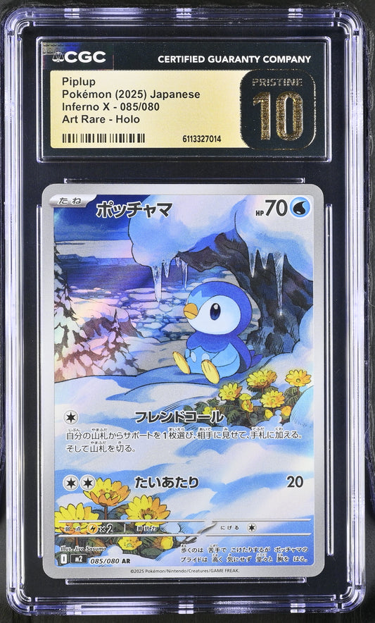 Piplup 085/080 Art Rare Holo Inferno X Pokemon Japanese CGC 10 Pristine