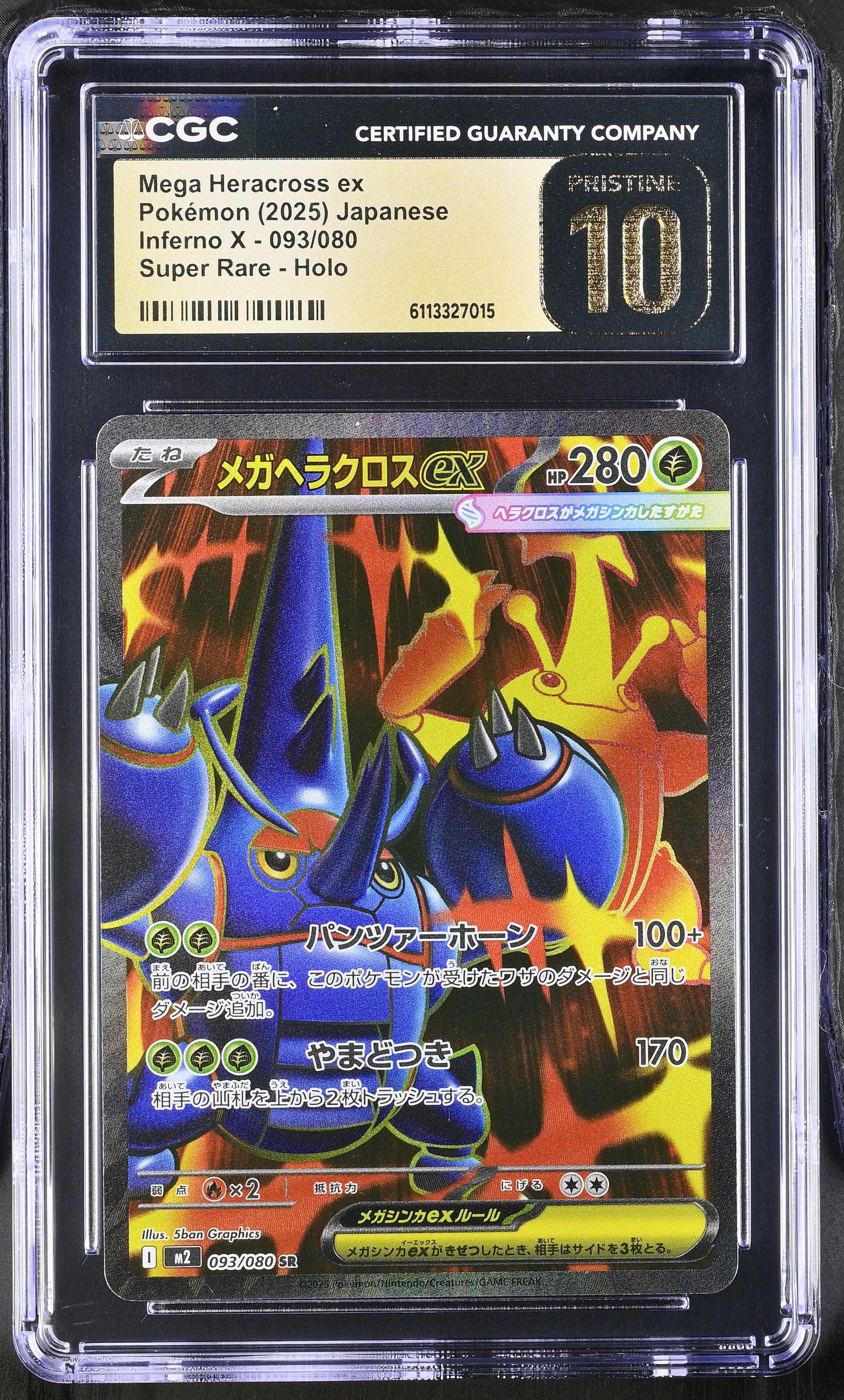 Mega Heracross EX 093/080 Super Rare Holo Pokemon Japanese CGC 10 Pristine