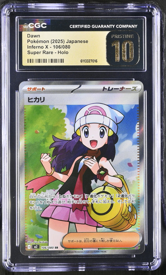 Dawn 106/080 Super Rare Holo Inferno X Pokemon Japanese CGC 10 Pristine