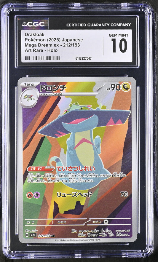 Drakloak 212/193 Art Rare Holo Mega Dream EX Pokemon Japanese CGC 10 Gem Mint