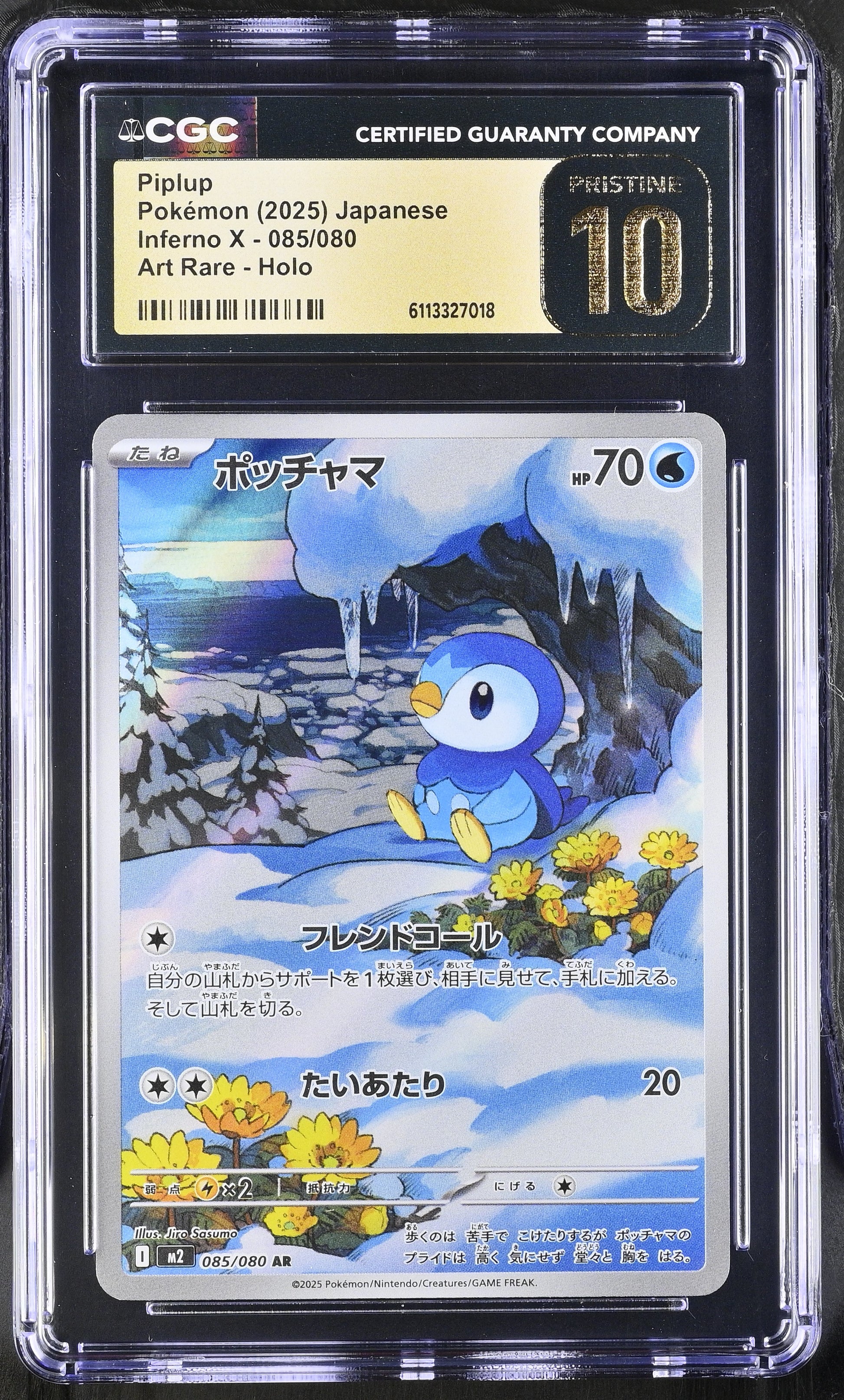 Piplup 085/080 Art Rare Holo Inferno X Pokemon Japanese CGC 10 Pristine