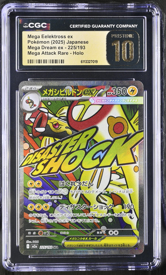 Mega Eelektross EX 225/193 Attack Rare Holo Pokemon Japanese CGC 10 Pristine