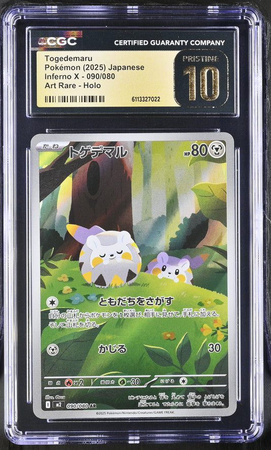 Togedemaru 090/080 Art Rare Holo Inferno X Pokemon Japanese CGC 10 Pristine