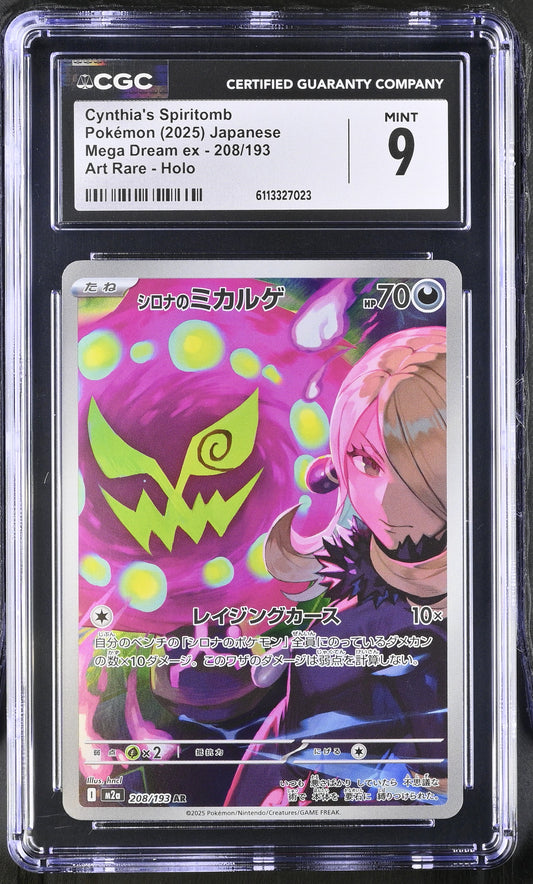 Cynthia's Spiritomb 208/193 Art Rare Holo Pokemon Japanese CGC 9 Mint