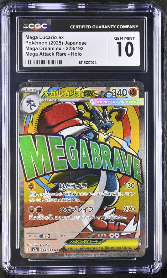 Mega Lucario EX 228/193 Attack Rare Holo Pokemon Japanese CGC 10 Gem Mint