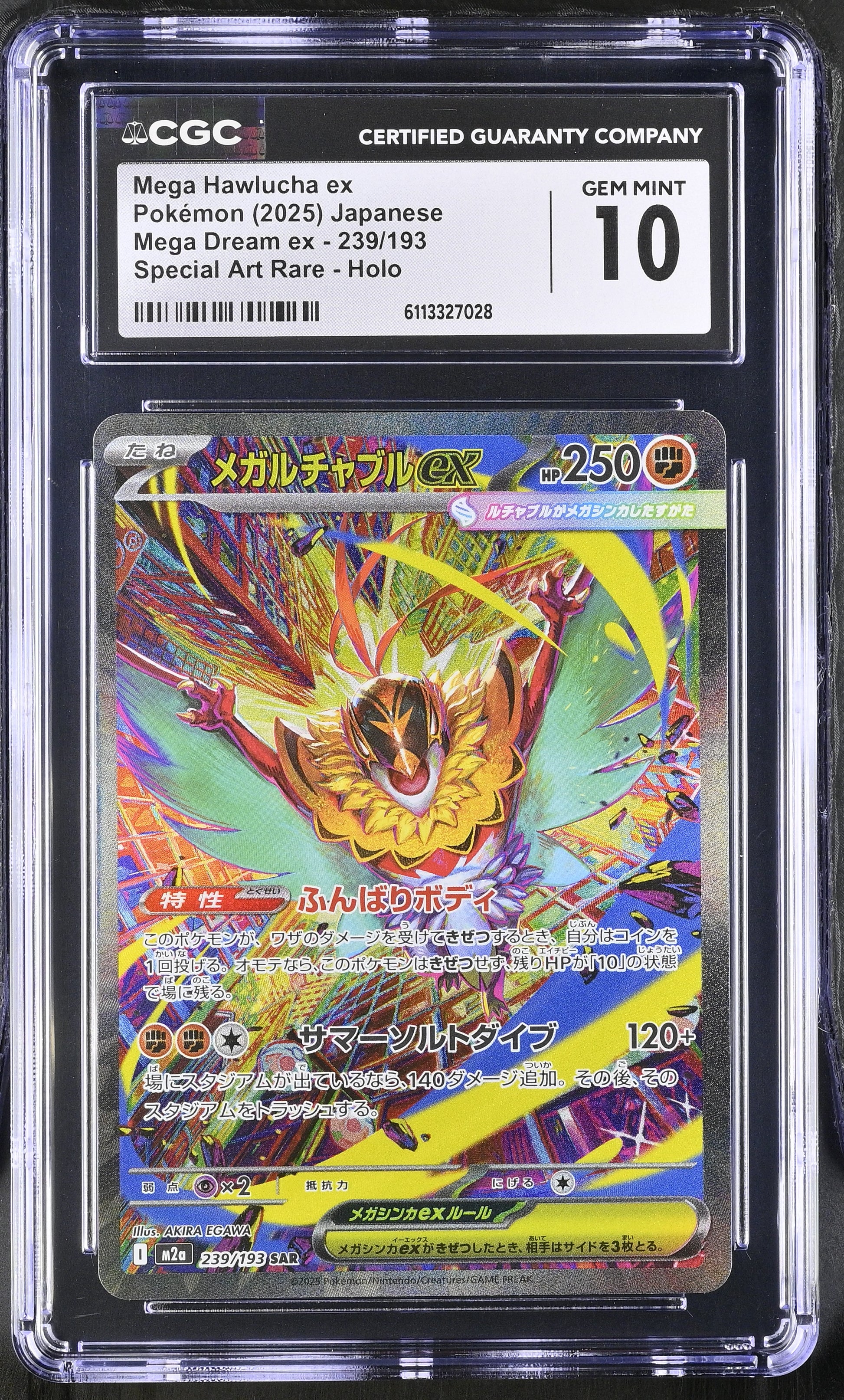 Mega Hawlucha EX 239/193 Special Art Rare Holo Pokemon Japanese CGC 10 Gem Mint