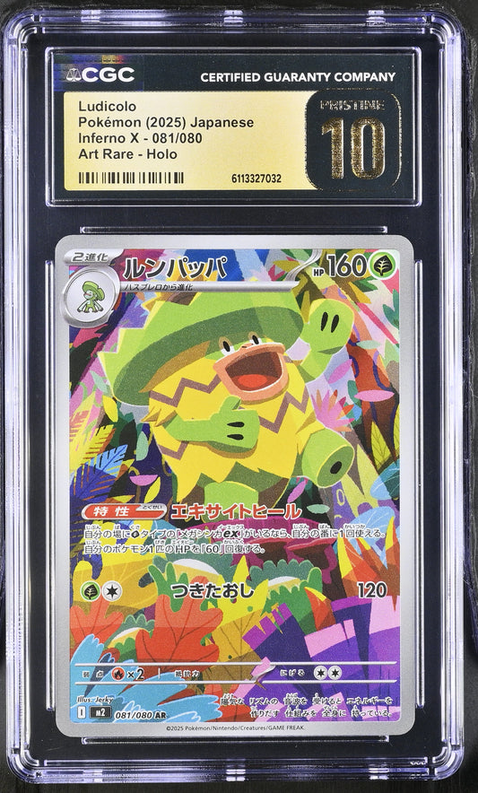 Ludicolo 081/080 Art Rare Holo Inferno X Pokemon Japanese CGC 10 Pristine