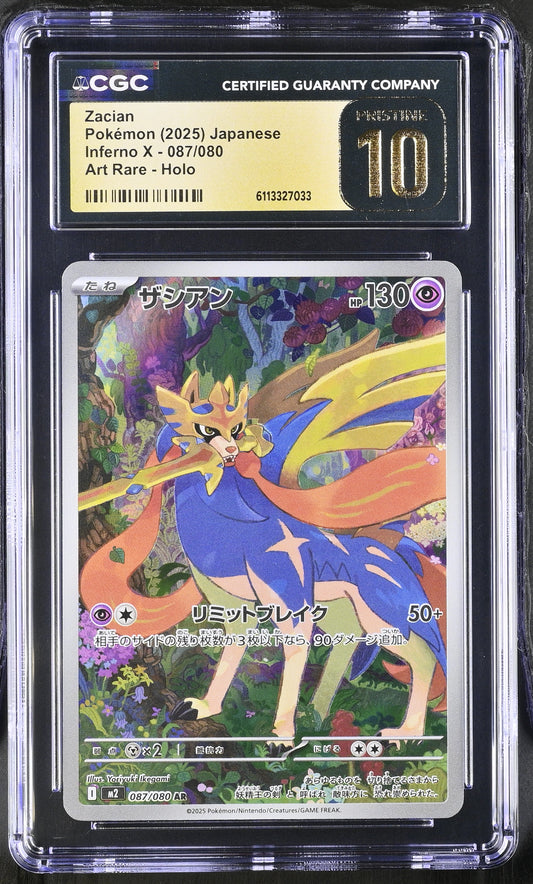 Zacian 087/080 Art Rare Holo Inferno X Pokemon Japanese CGC 10 Pristine