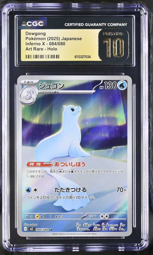Dewgong 084/080 Art Rare Holo Inferno X Pokemon Japanese CGC 10 Pristine