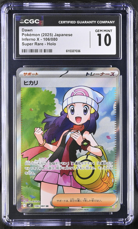 Dawn 106/080 Super Rare Holo Inferno X Pokemon Japanese CGC 10 Gem Mint