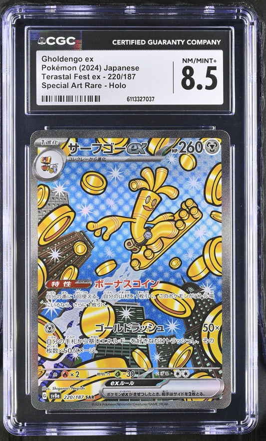 Gholdengo EX 220/187 Special Art Rare Holo Pokemon Japanese CGC 8.5 Nm/mint+