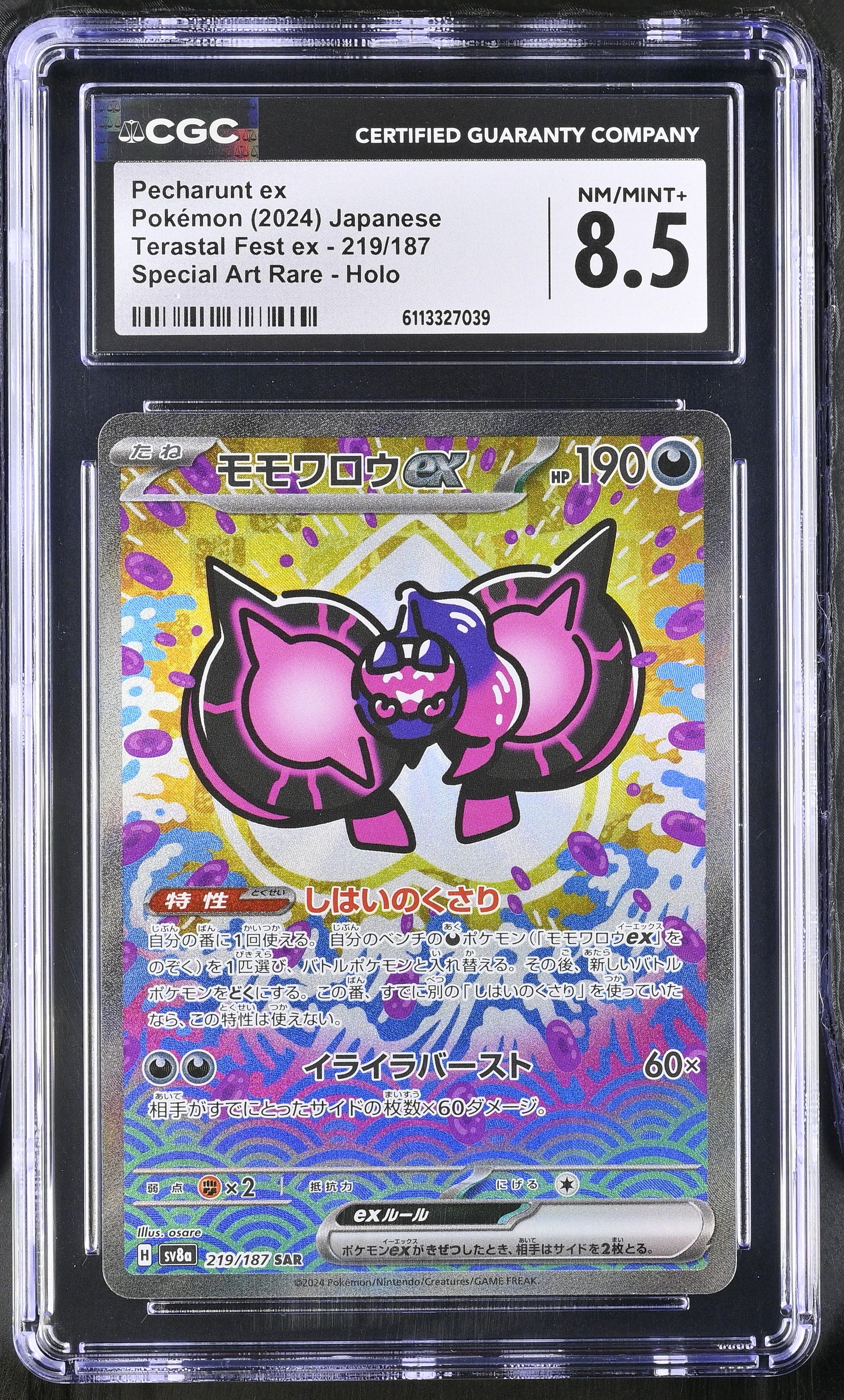 Pecharunt EX 219/187 Special Art Rare Holo Pokemon Japanese CGC 8.5 Nm/mint+